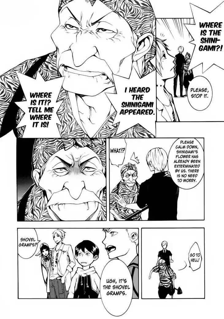 Shinigami Doctor Chapter 1 17